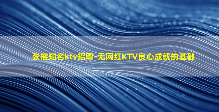 哈密酒吧招聘
